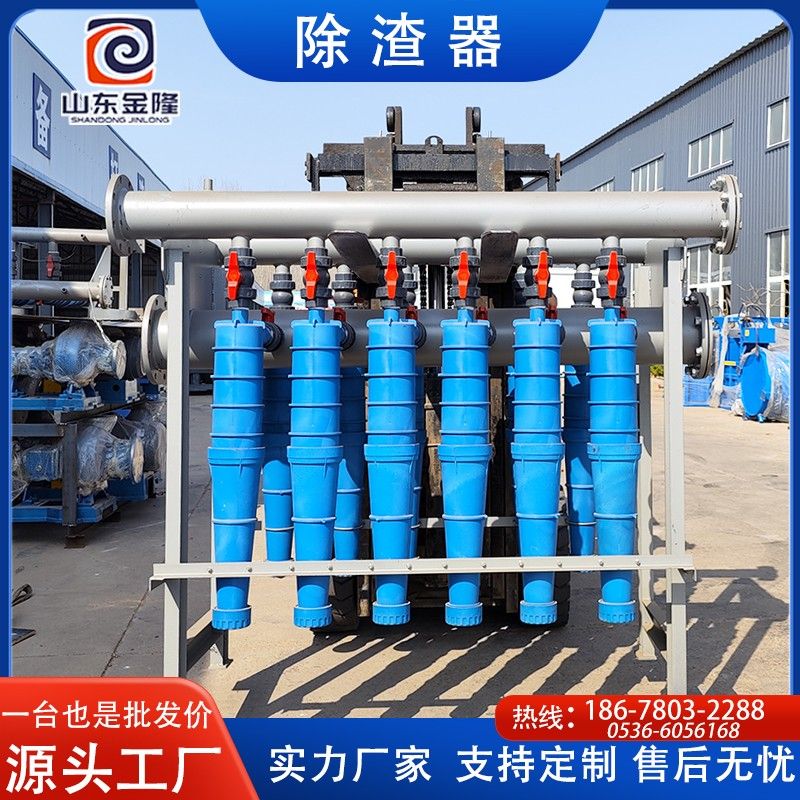 高浓除渣器 低浓除渣器07.jpg